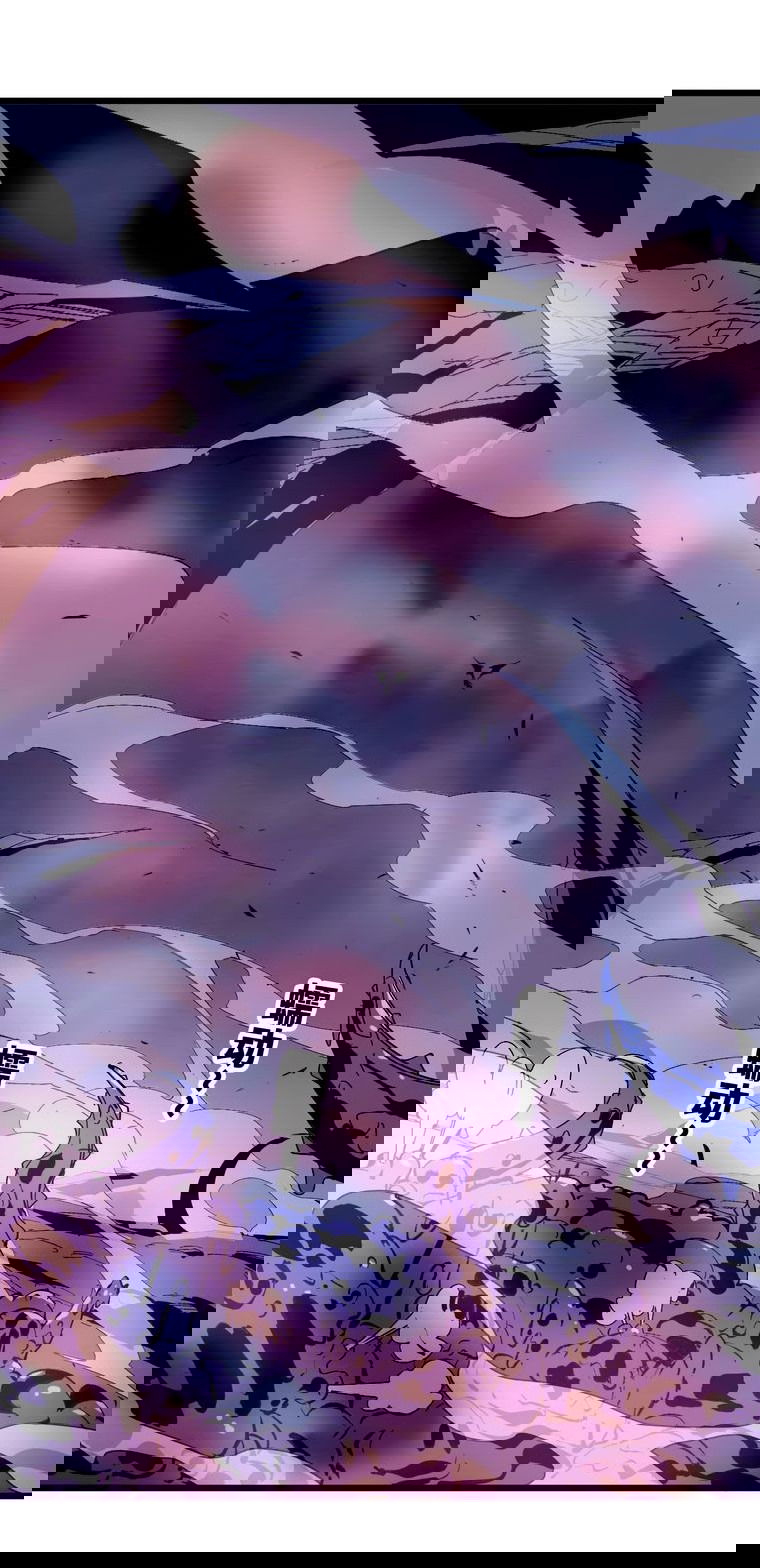 Манга Герой и королева демонов - Глава 36 Страница 2