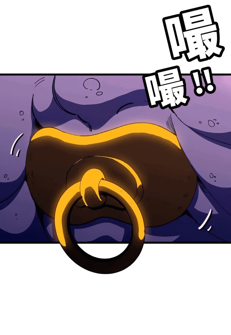 Манга Герой и королева демонов - Глава 36 Страница 12