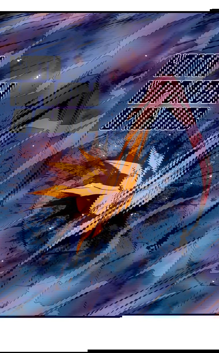 Манга Герой и королева демонов - Глава 36 Страница 27