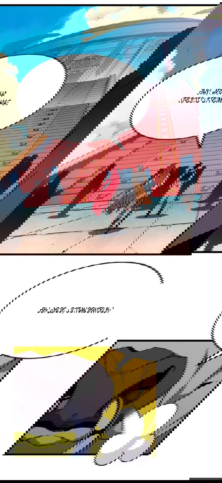 Манга Герой и королева демонов - Глава 40 Страница 18