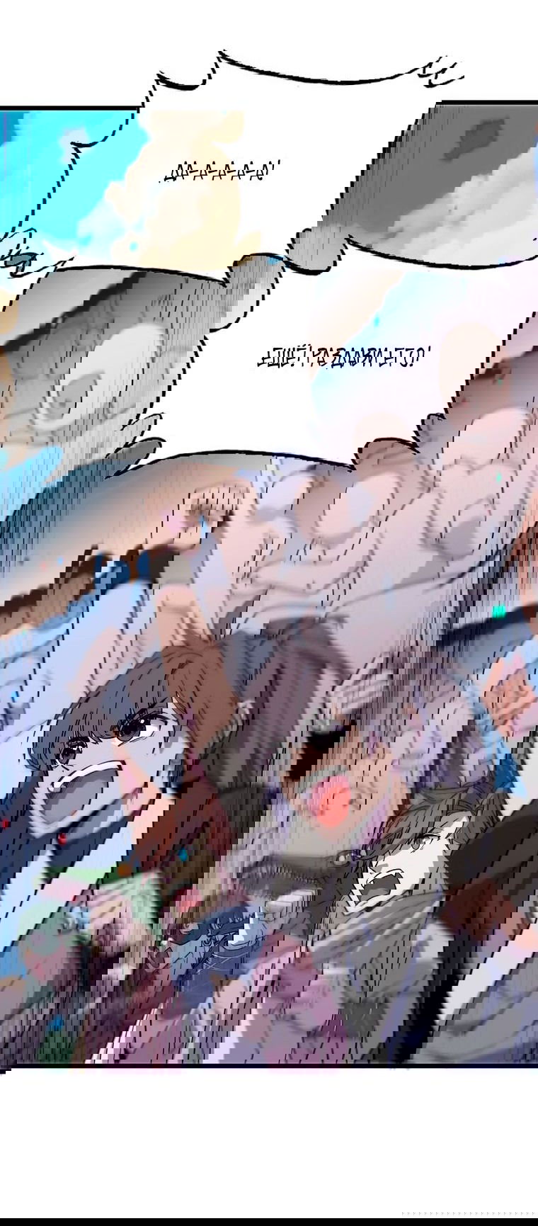 Манга Герой и королева демонов - Глава 42 Страница 11