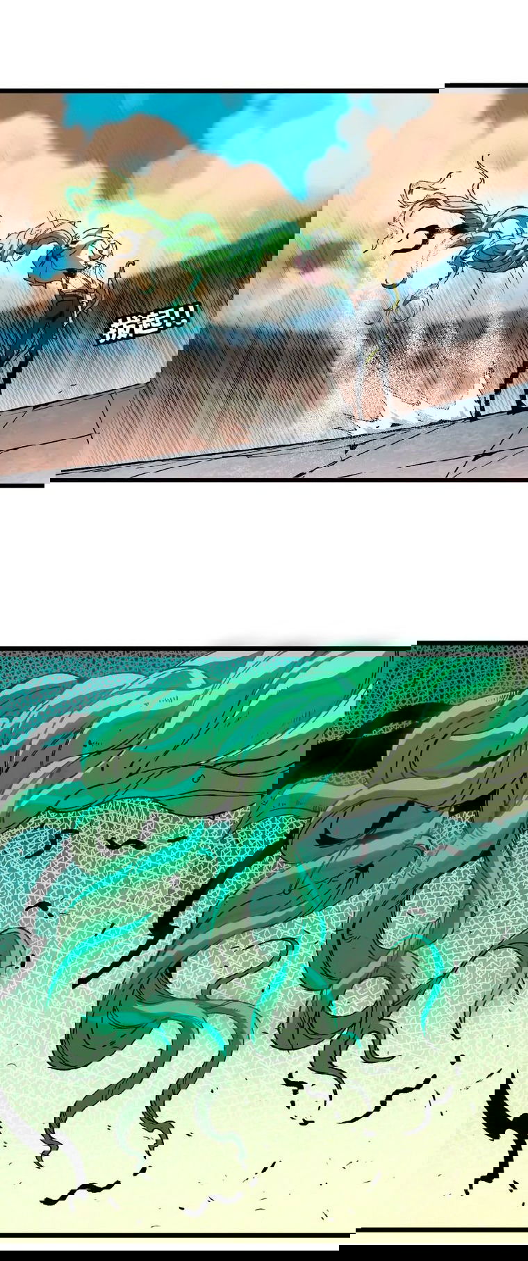 Манга Герой и королева демонов - Глава 42 Страница 4