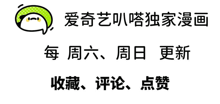 Манга Герой и королева демонов - Глава 42 Страница 34