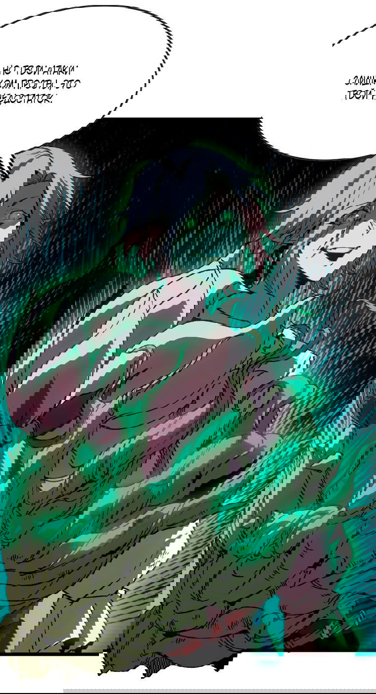 Манга Герой и королева демонов - Глава 42 Страница 5