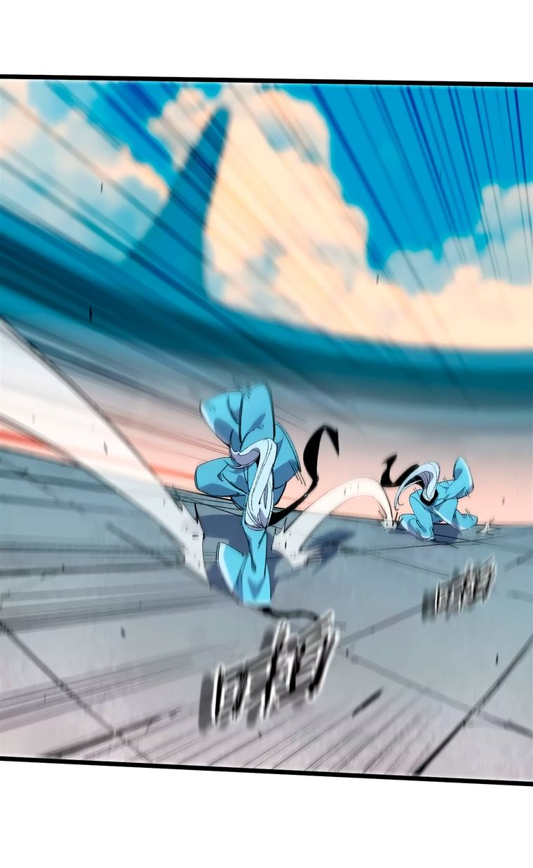 Манга Герой и королева демонов - Глава 42 Страница 26