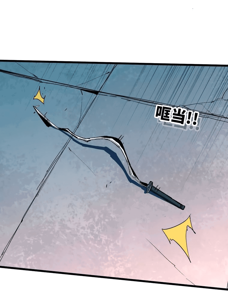 Манга Герой и королева демонов - Глава 42 Страница 28