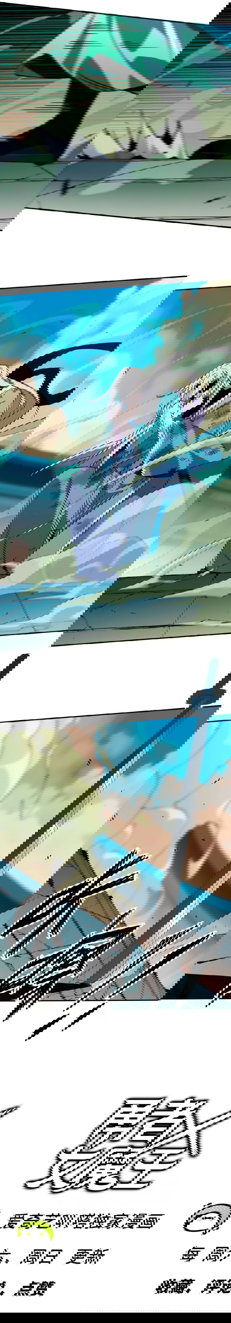 Манга Герой и королева демонов - Глава 41 Страница 37