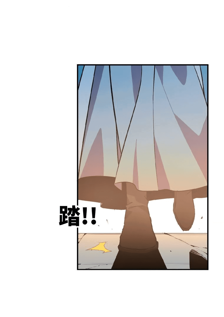 Манга Герой и королева демонов - Глава 41 Страница 32