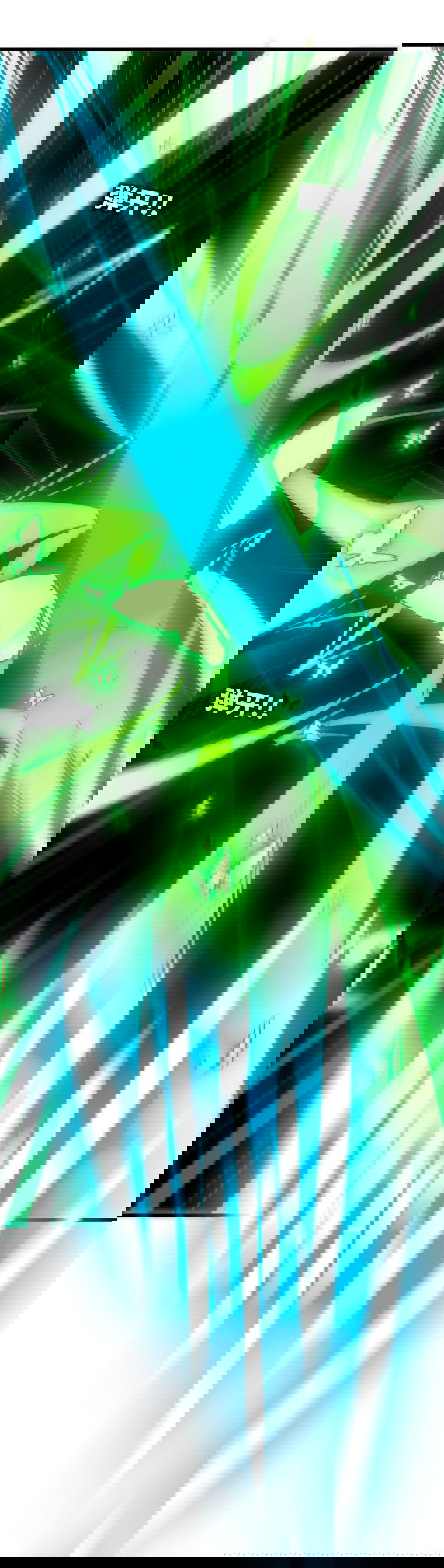 Манга Герой и королева демонов - Глава 41 Страница 28