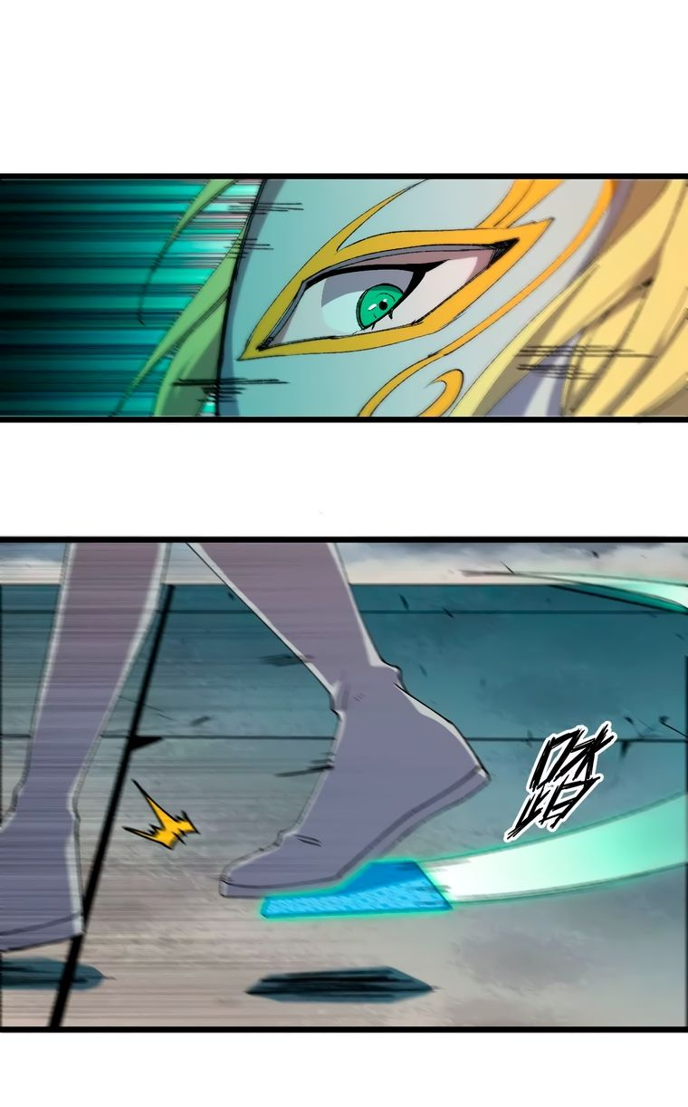 Манга Герой и королева демонов - Глава 44 Страница 28