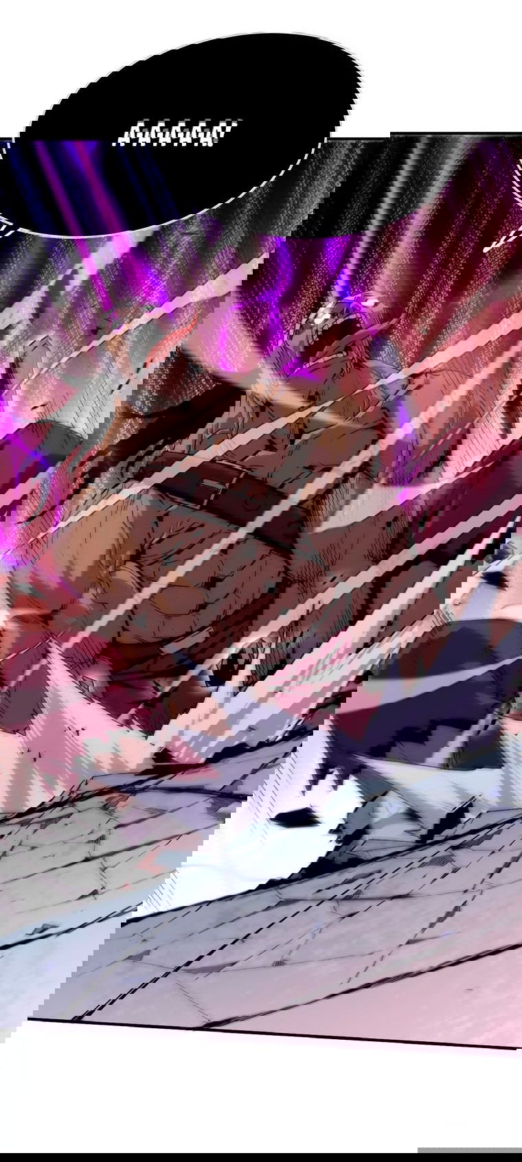 Манга Герой и королева демонов - Глава 43 Страница 9