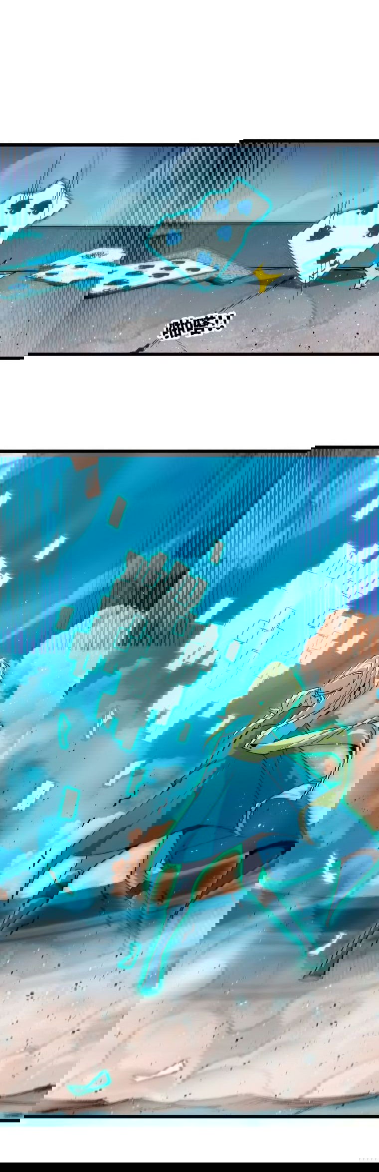 Манга Герой и королева демонов - Глава 45 Страница 7