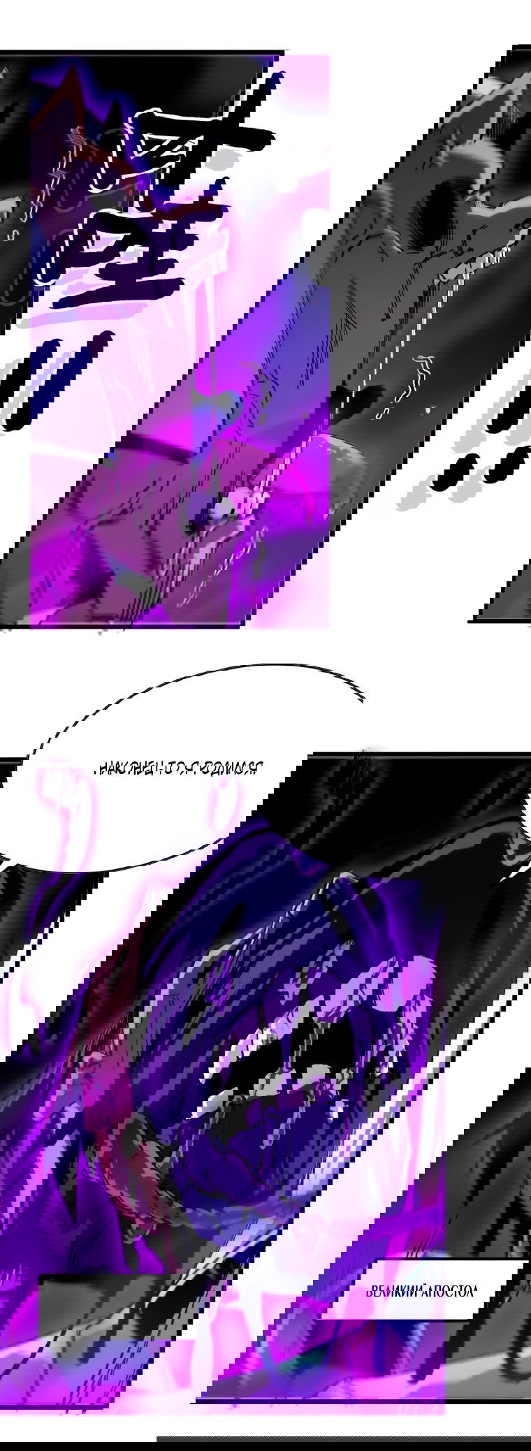 Манга Герой и королева демонов - Глава 45 Страница 16