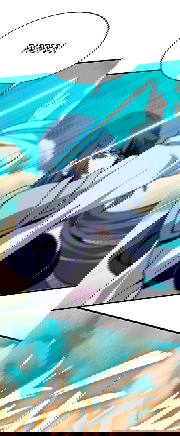 Манга Герой и королева демонов - Глава 50 Страница 13