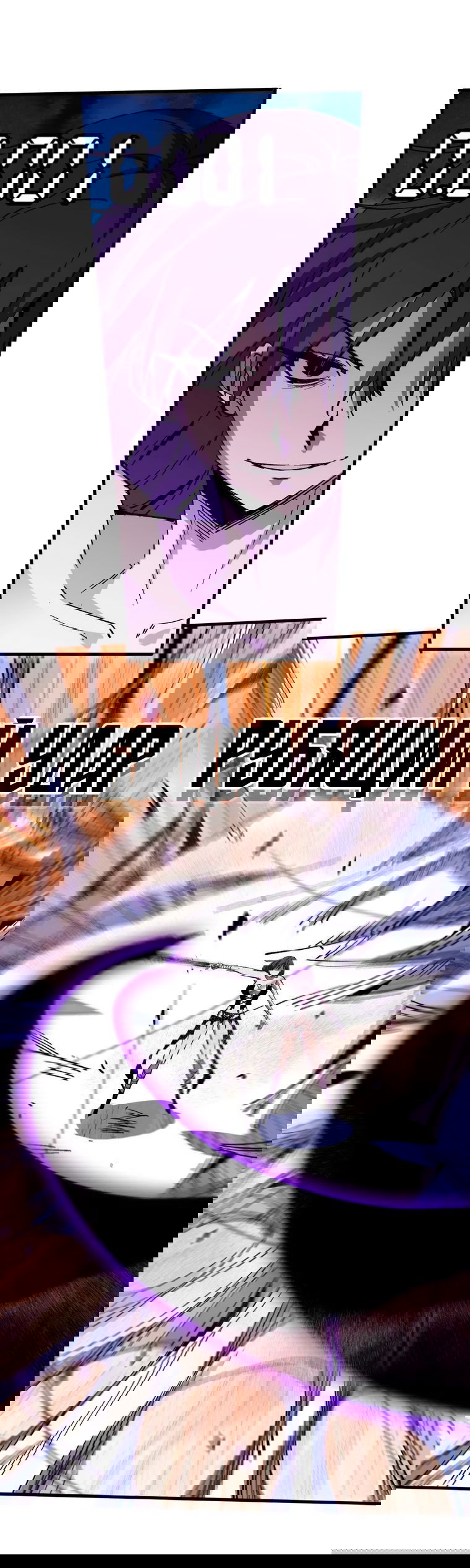 Манга Герой и королева демонов - Глава 52 Страница 1