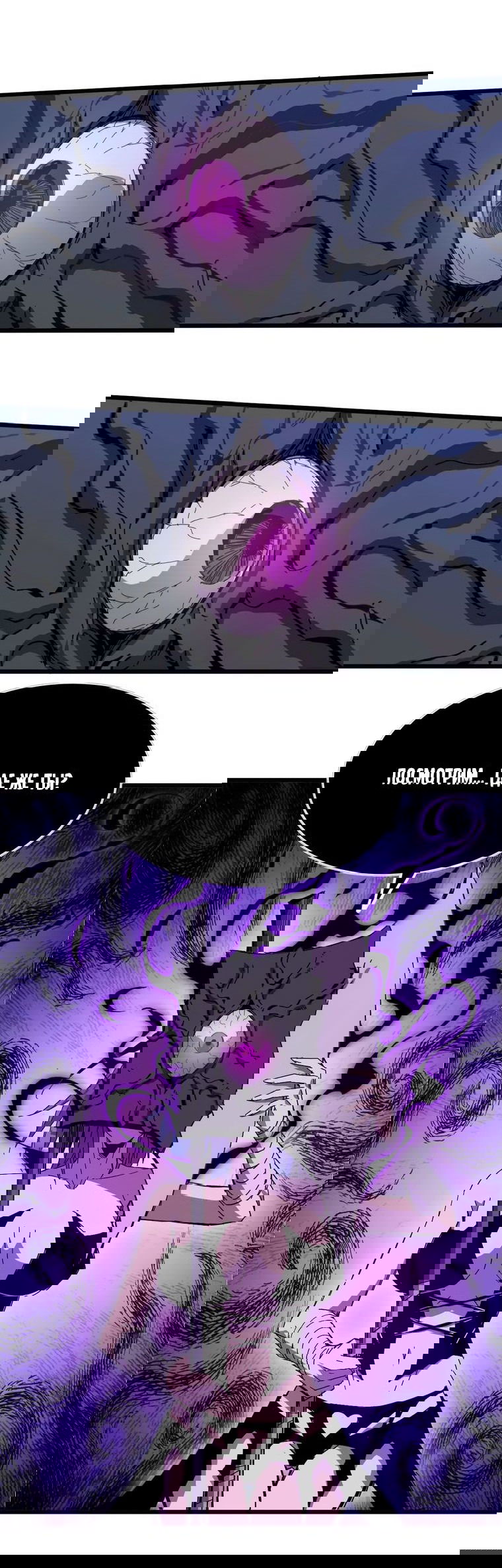 Манга Герой и королева демонов - Глава 52 Страница 13