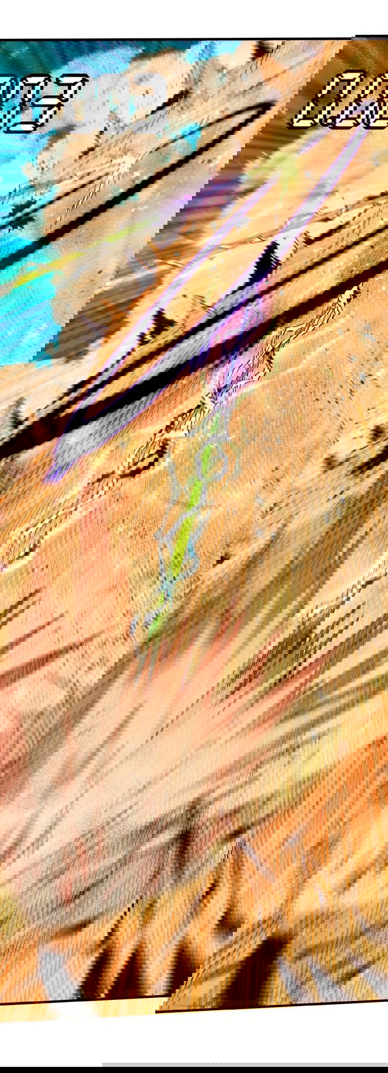 Манга Герой и королева демонов - Глава 52 Страница 3