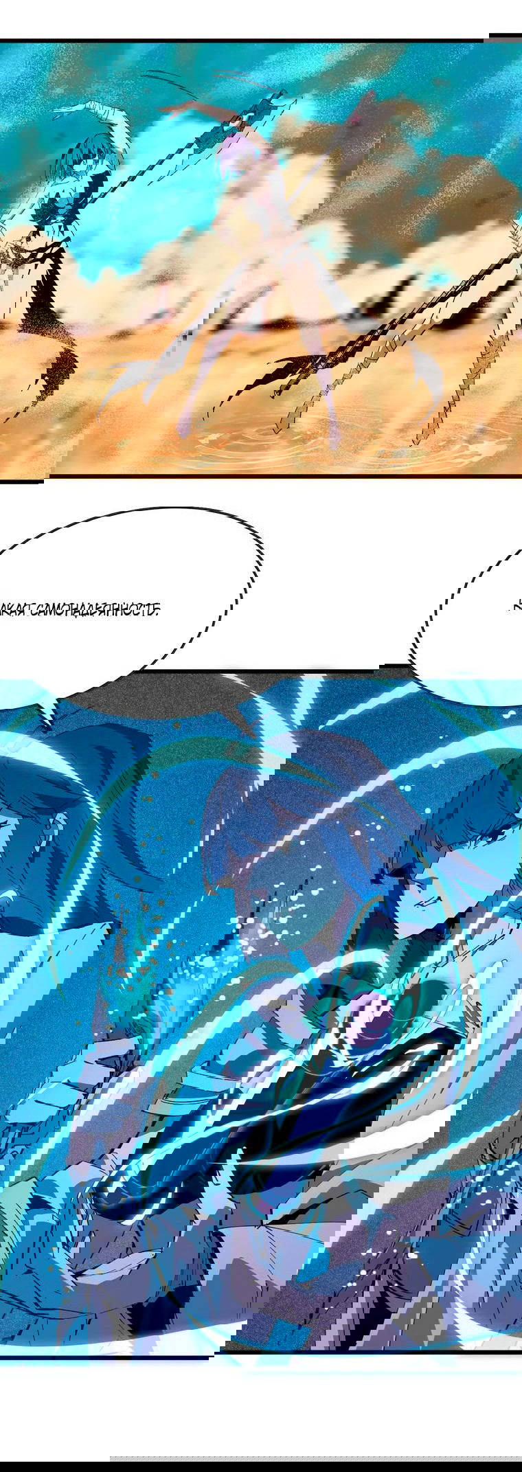 Манга Герой и королева демонов - Глава 51 Страница 18