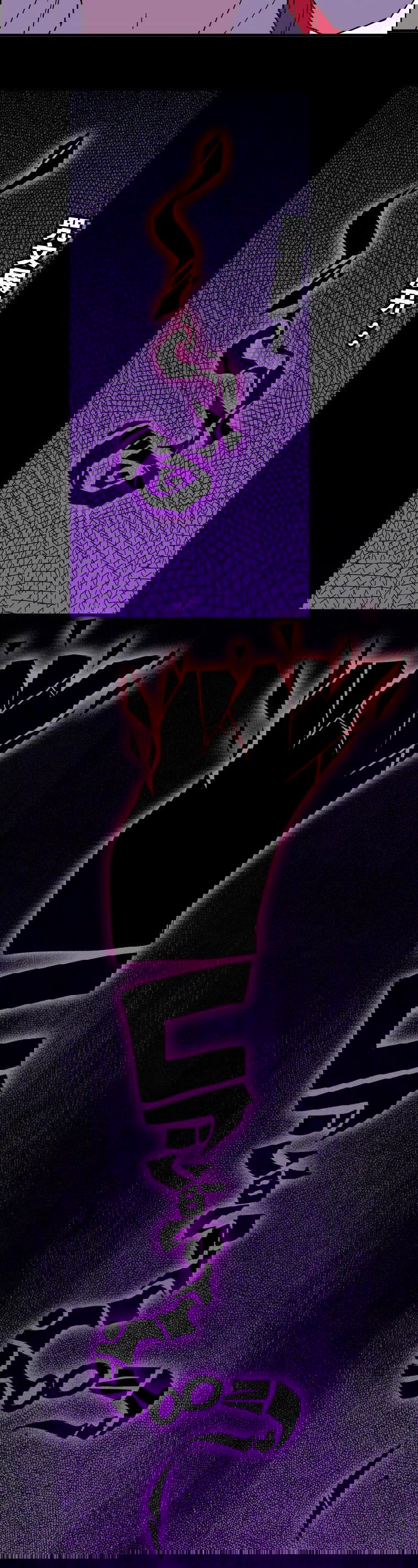 Манга Герой и королева демонов - Глава 53 Страница 4