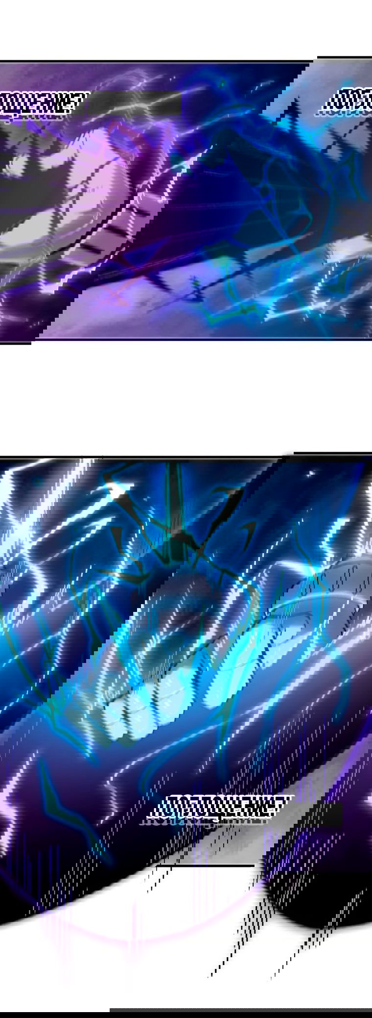 Манга Герой и королева демонов - Глава 56 Страница 9