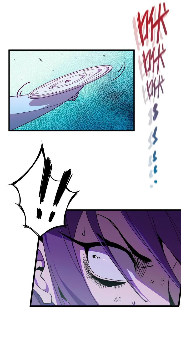 Манга Герой и королева демонов - Глава 56 Страница 24