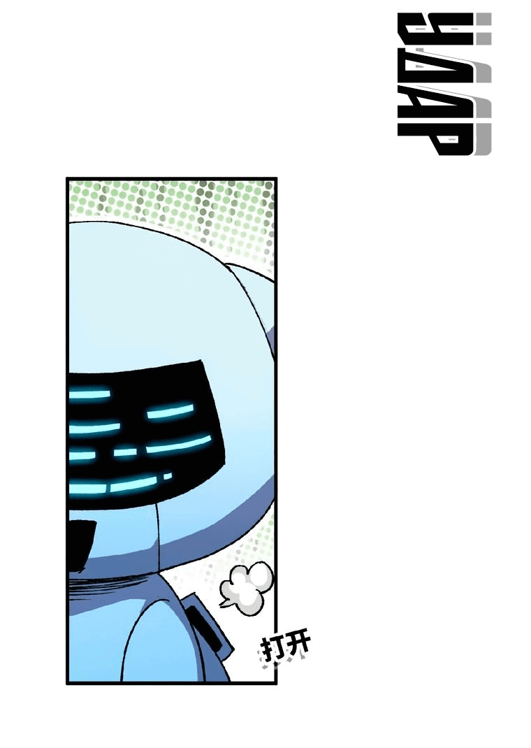 Манга Герой и королева демонов - Глава 56 Страница 6