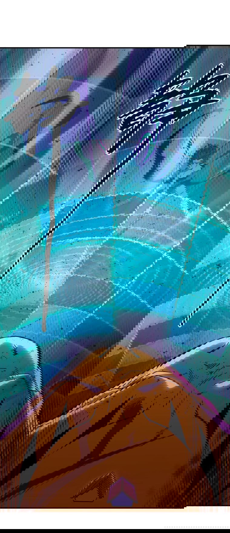 Манга Герой и королева демонов - Глава 55 Страница 4