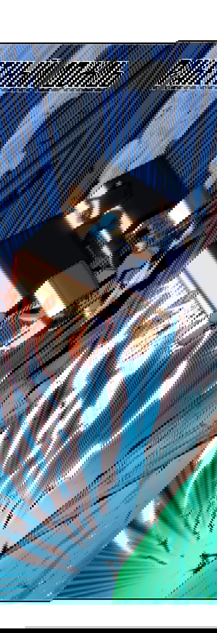 Манга Герой и королева демонов - Глава 55 Страница 12