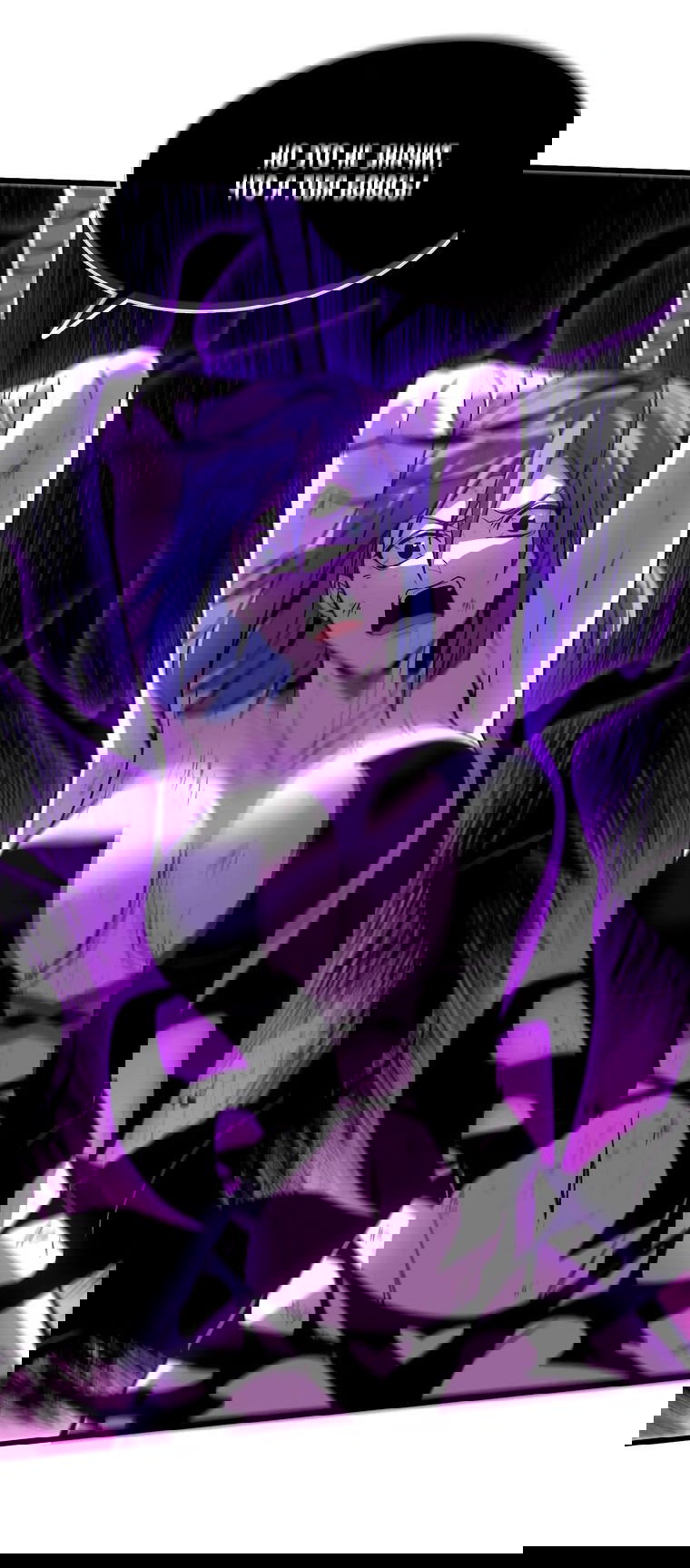 Манга Герой и королева демонов - Глава 55 Страница 34