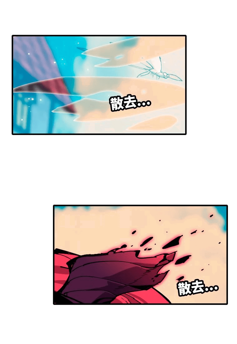 Манга Герой и королева демонов - Глава 60 Страница 14