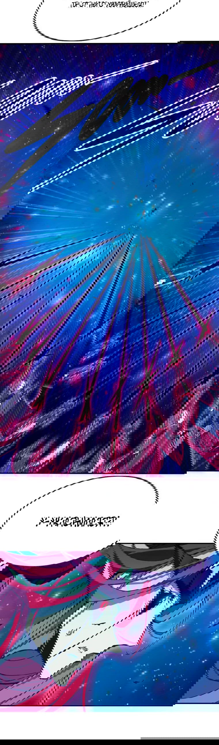 Манга Герой и королева демонов - Глава 59 Страница 12