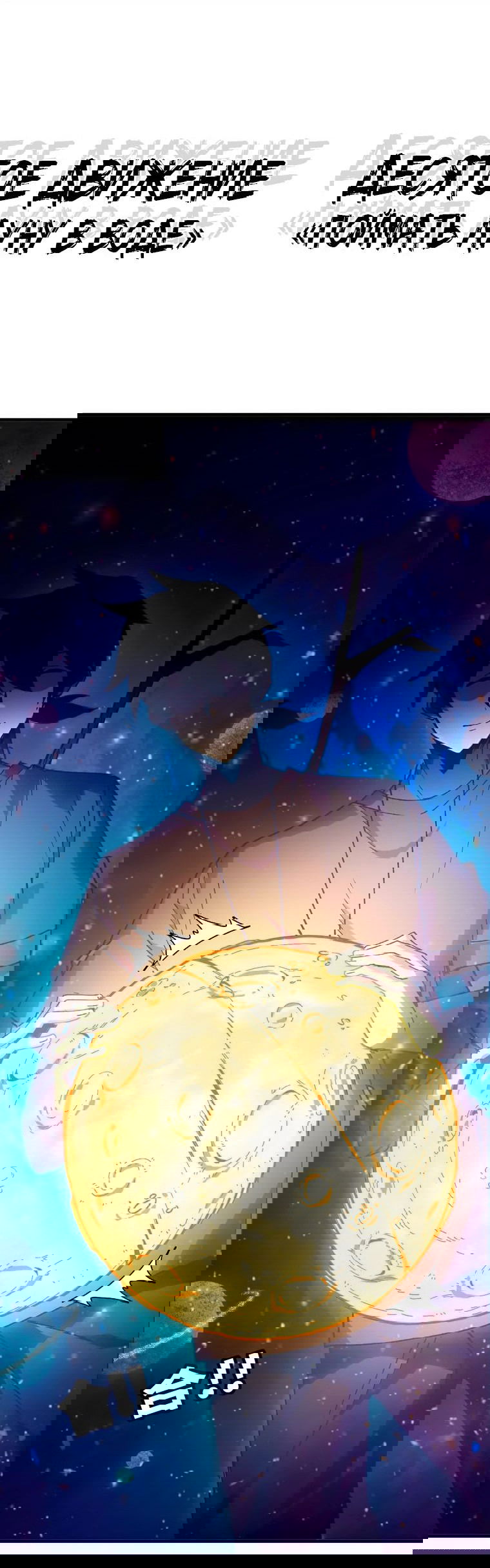 Манга Герой и королева демонов - Глава 58 Страница 40