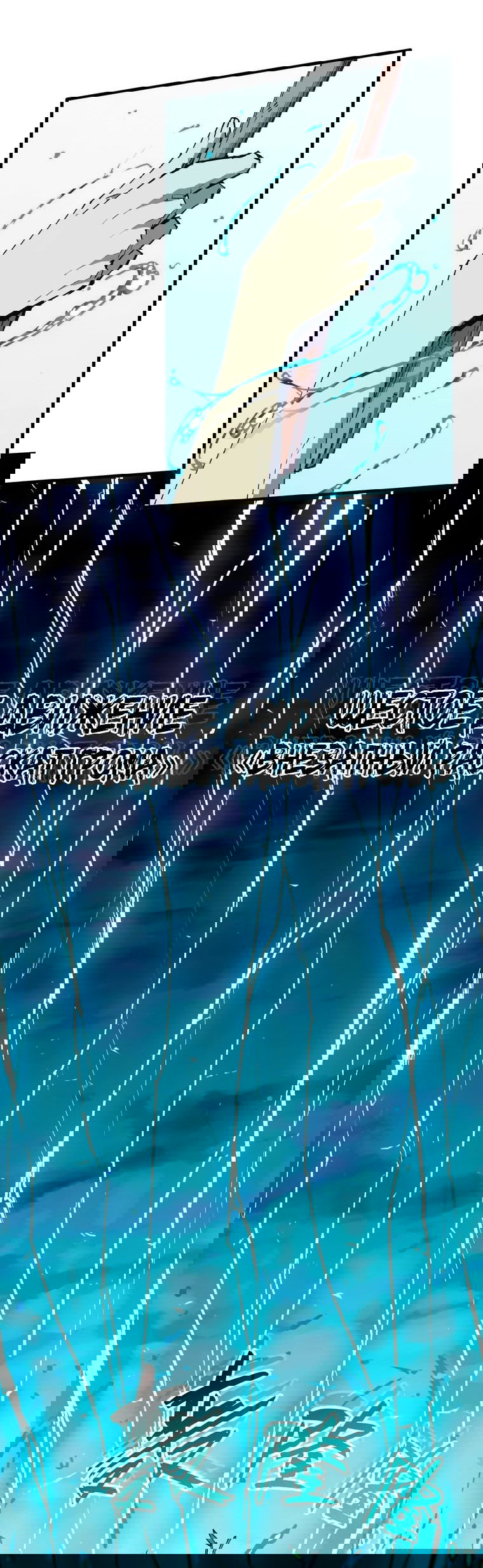 Манга Герой и королева демонов - Глава 57 Страница 28