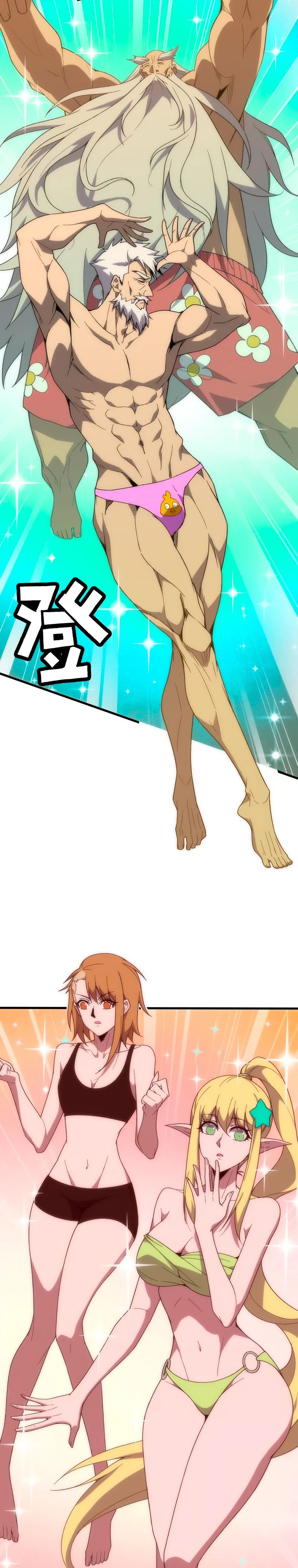 Манга Герой и королева демонов - Глава 177 Страница 8