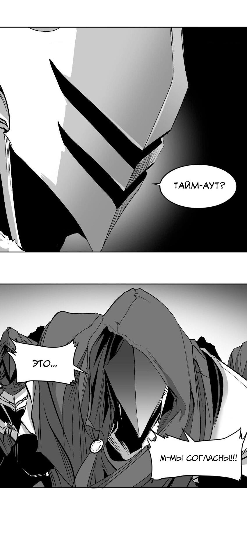 Манга Тестовая манга - Глава 1 Страница 5