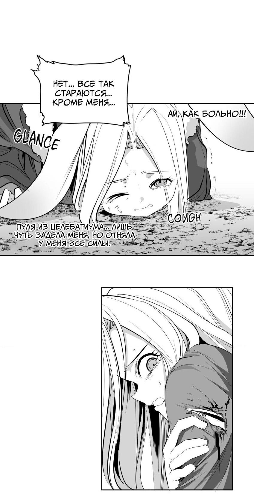 Манга Тестовая манга - Глава 1 Страница 65