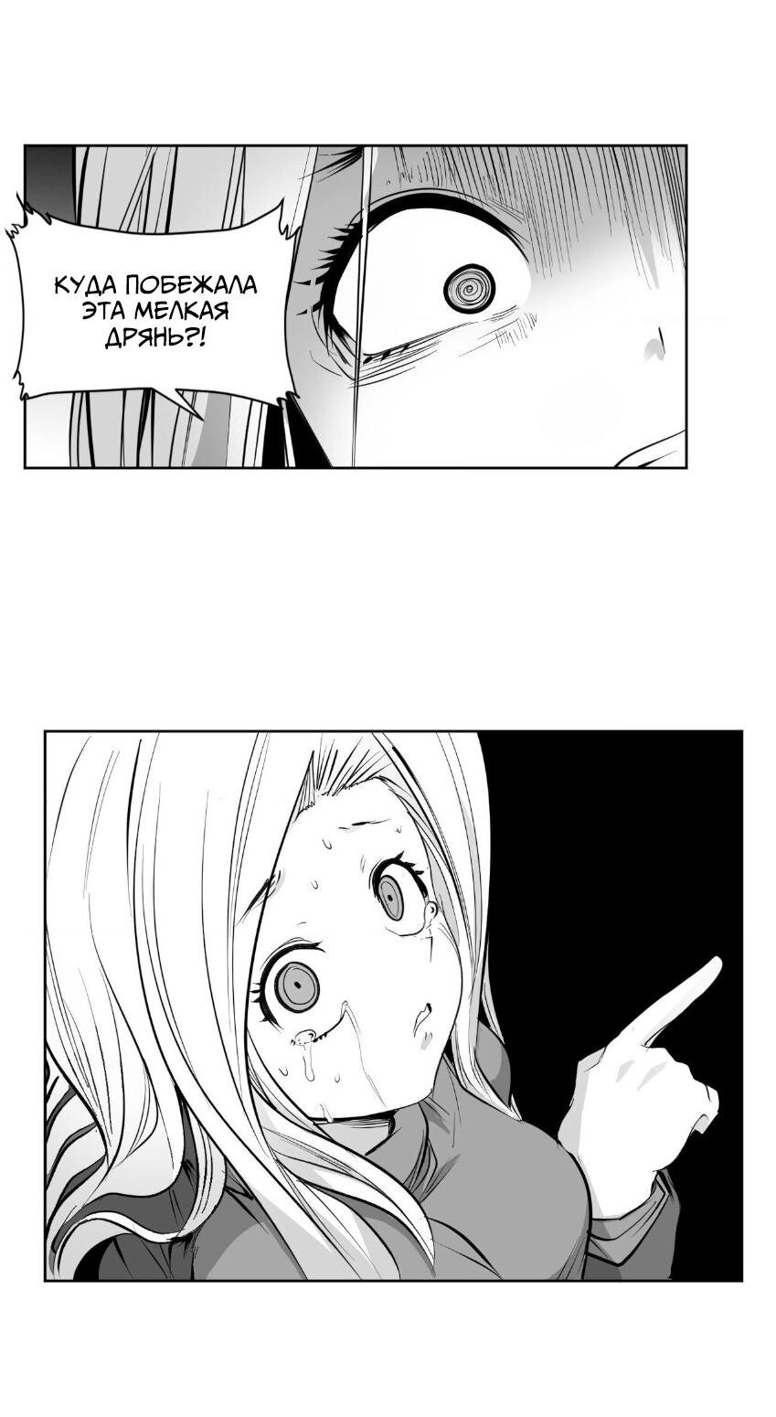 Манга Тестовая манга - Глава 1 Страница 69