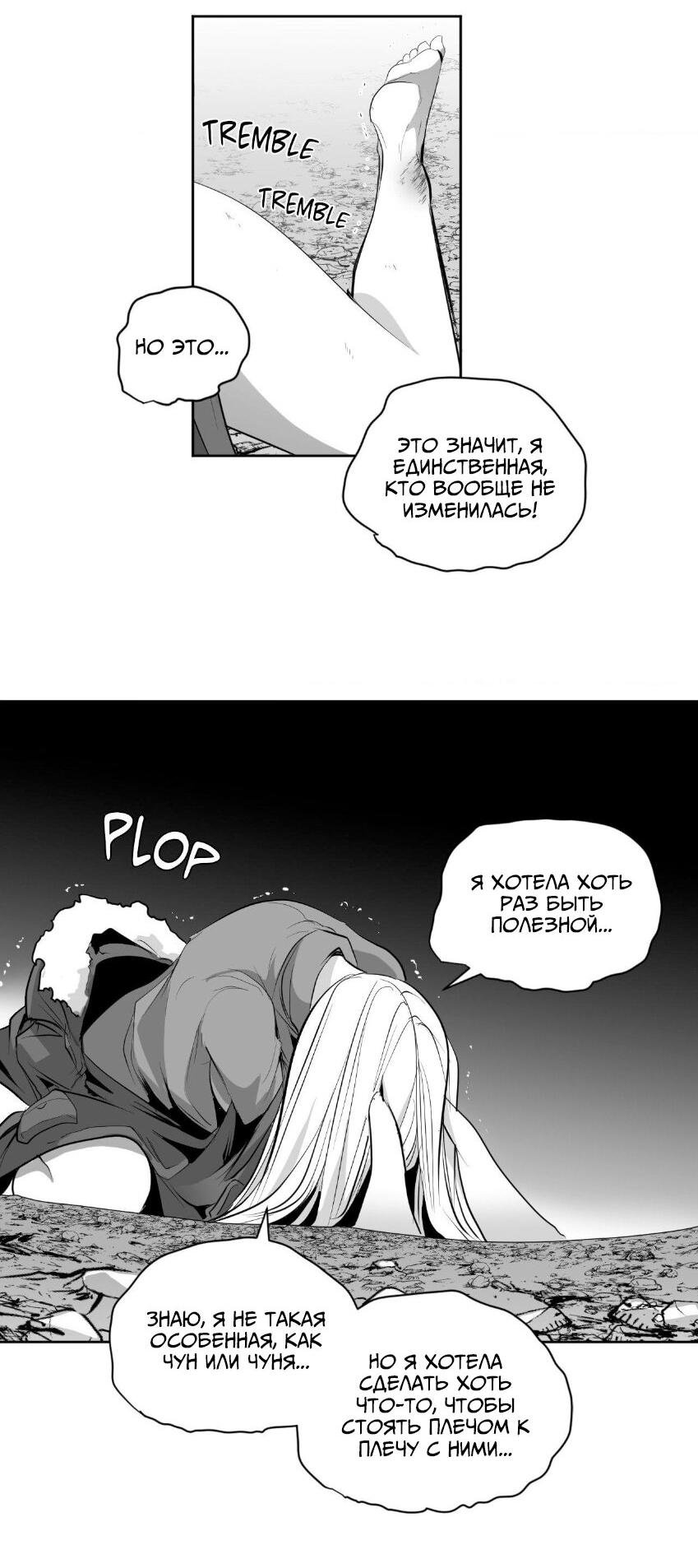 Манга Тестовая манга - Глава 1 Страница 66