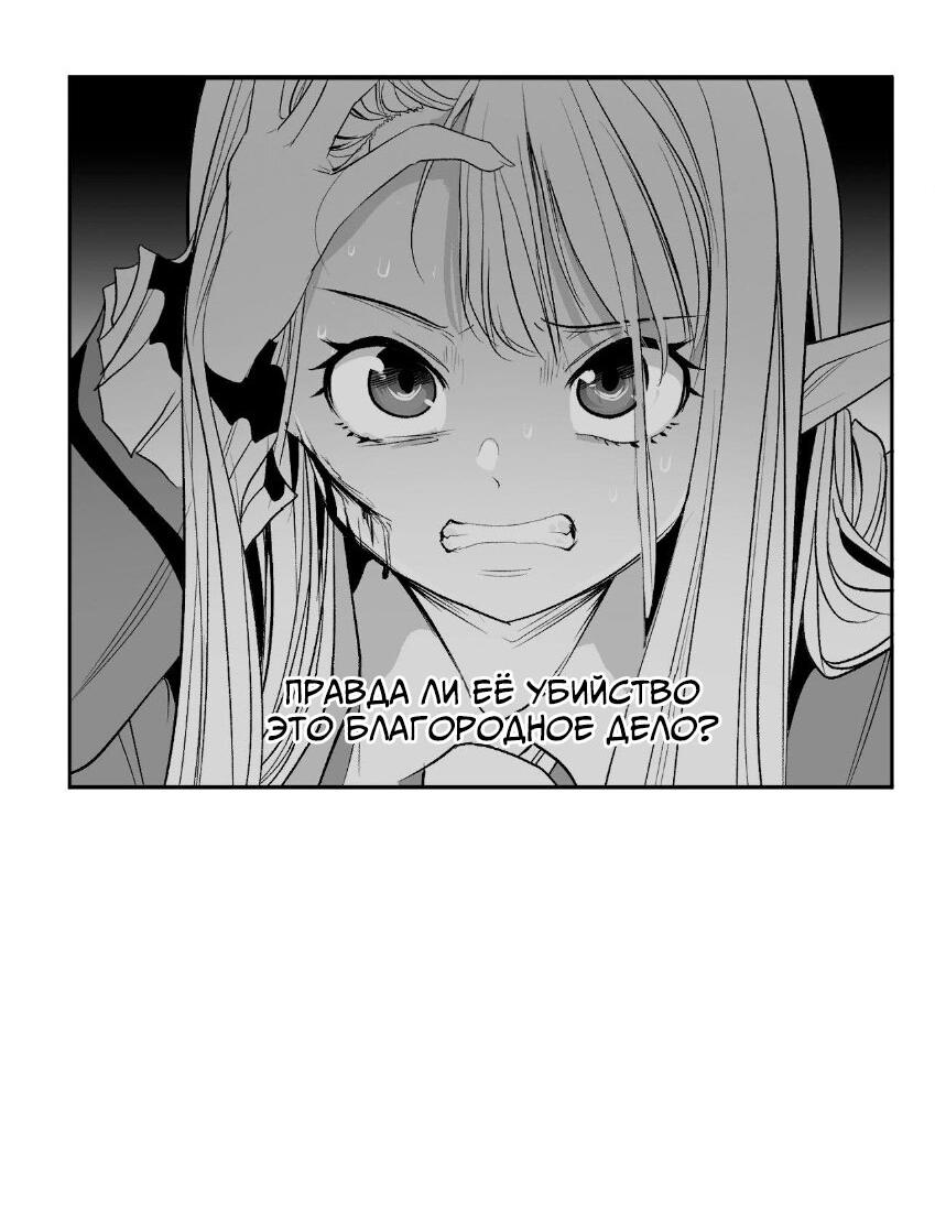 Манга Тестовая манга - Глава 1 Страница 11