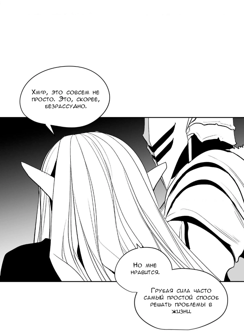 Манга Тестовая манга - Глава 1 Страница 15