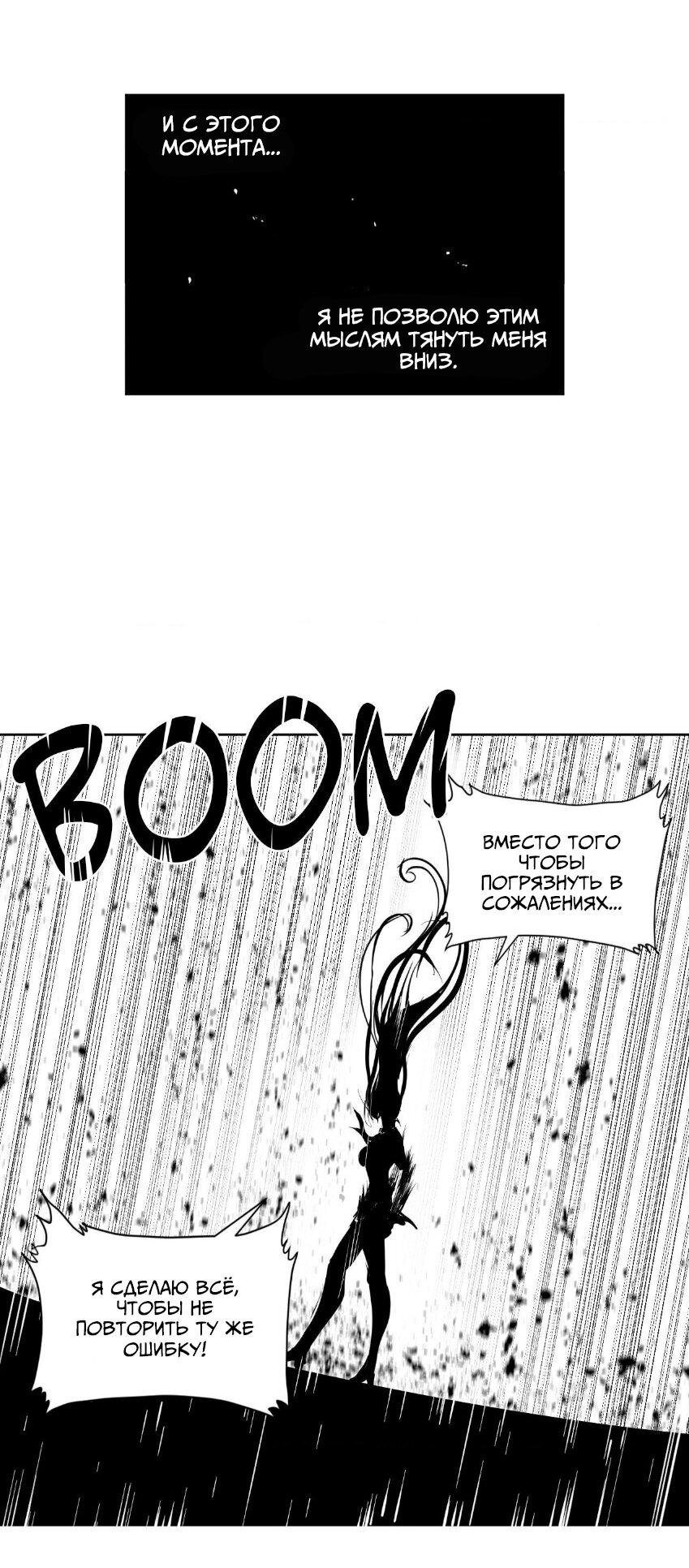 Манга Тестовая манга - Глава 1 Страница 35