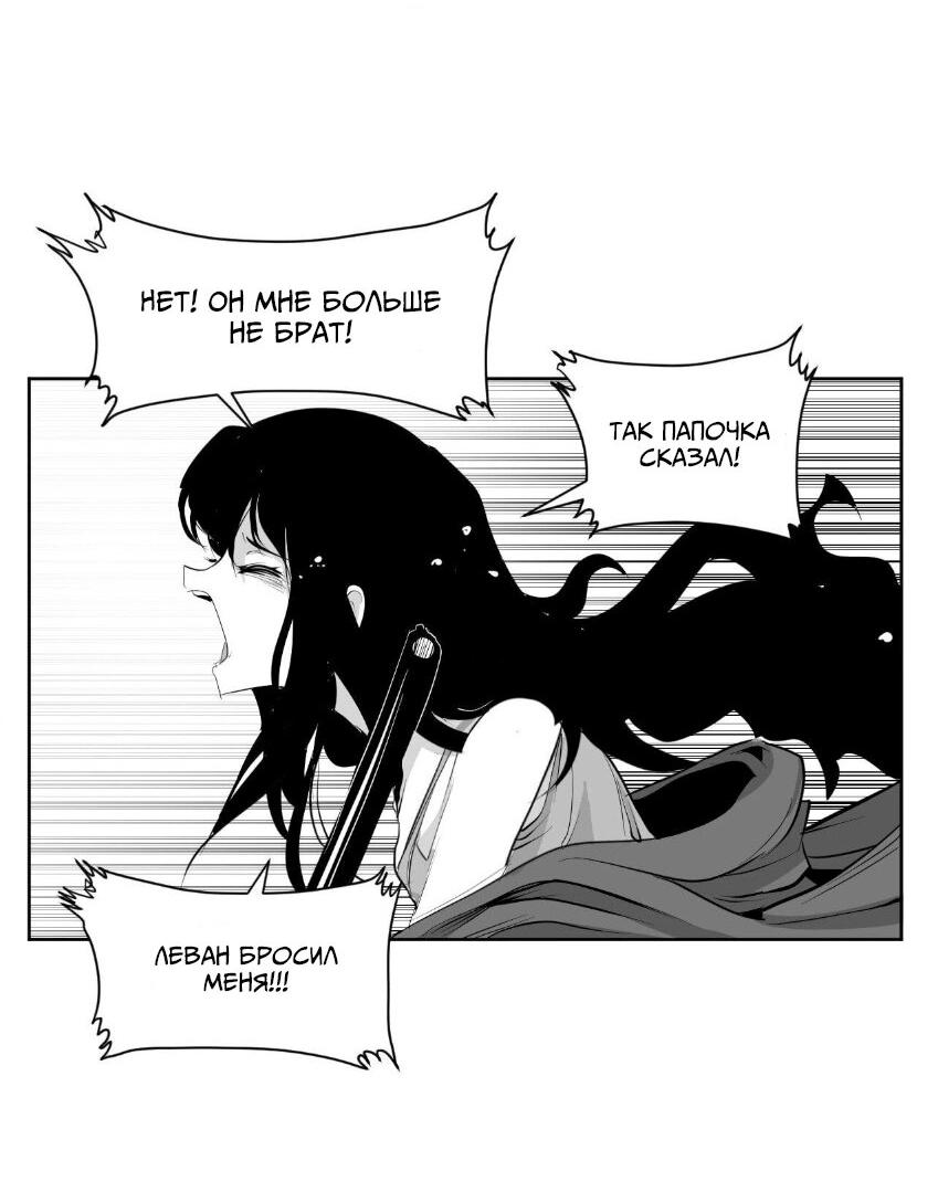 Манга Тестовая манга - Глава 1 Страница 56