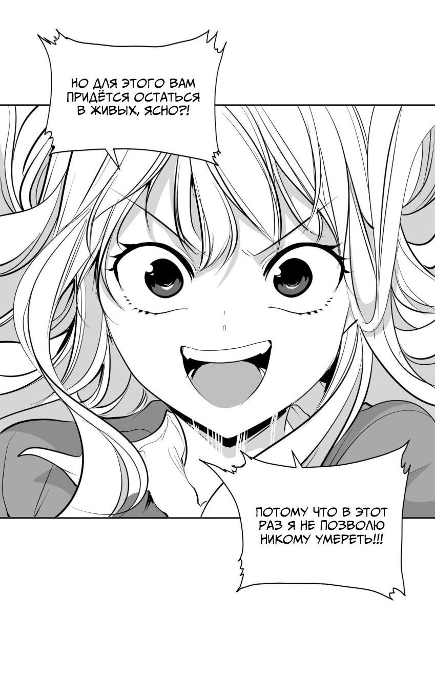 Манга Тестовая манга - Глава 1 Страница 37