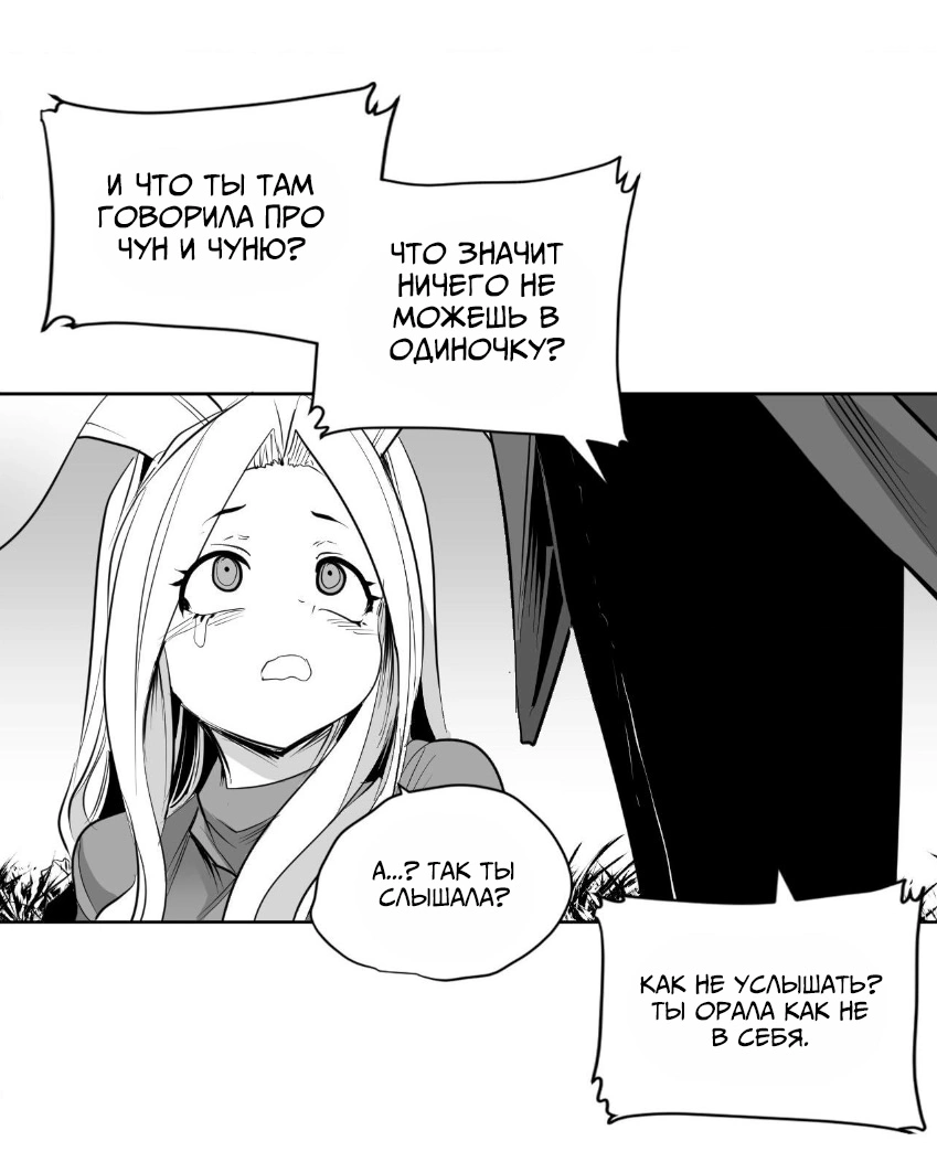 Манга Тестовая манга - Глава 1 Страница 73