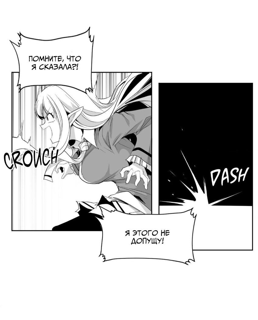 Манга Тестовая манга - Глава 1 Страница 48