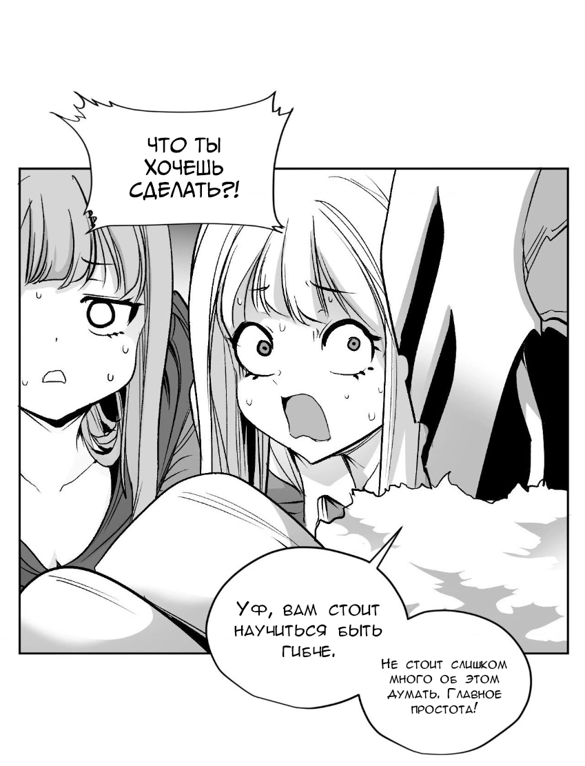 Манга Тестовая манга - Глава 1 Страница 13