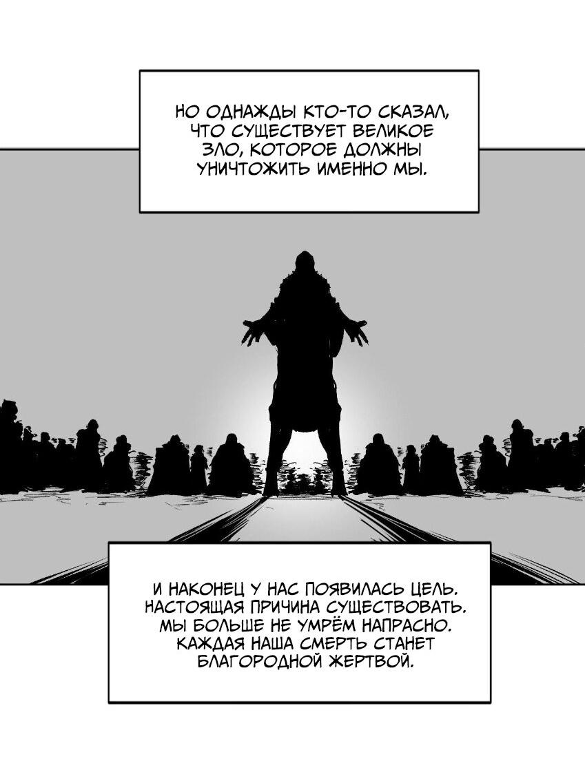 Манга Тестовая манга - Глава 1 Страница 8