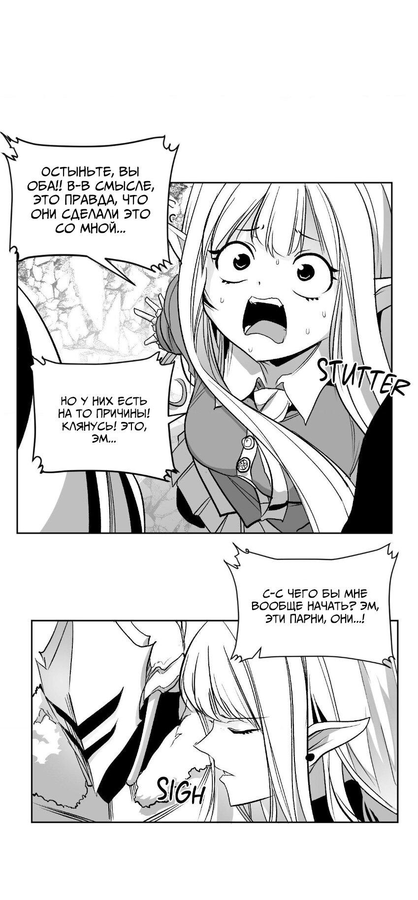 Манга Тестовая манга - Глава 1 Страница 1