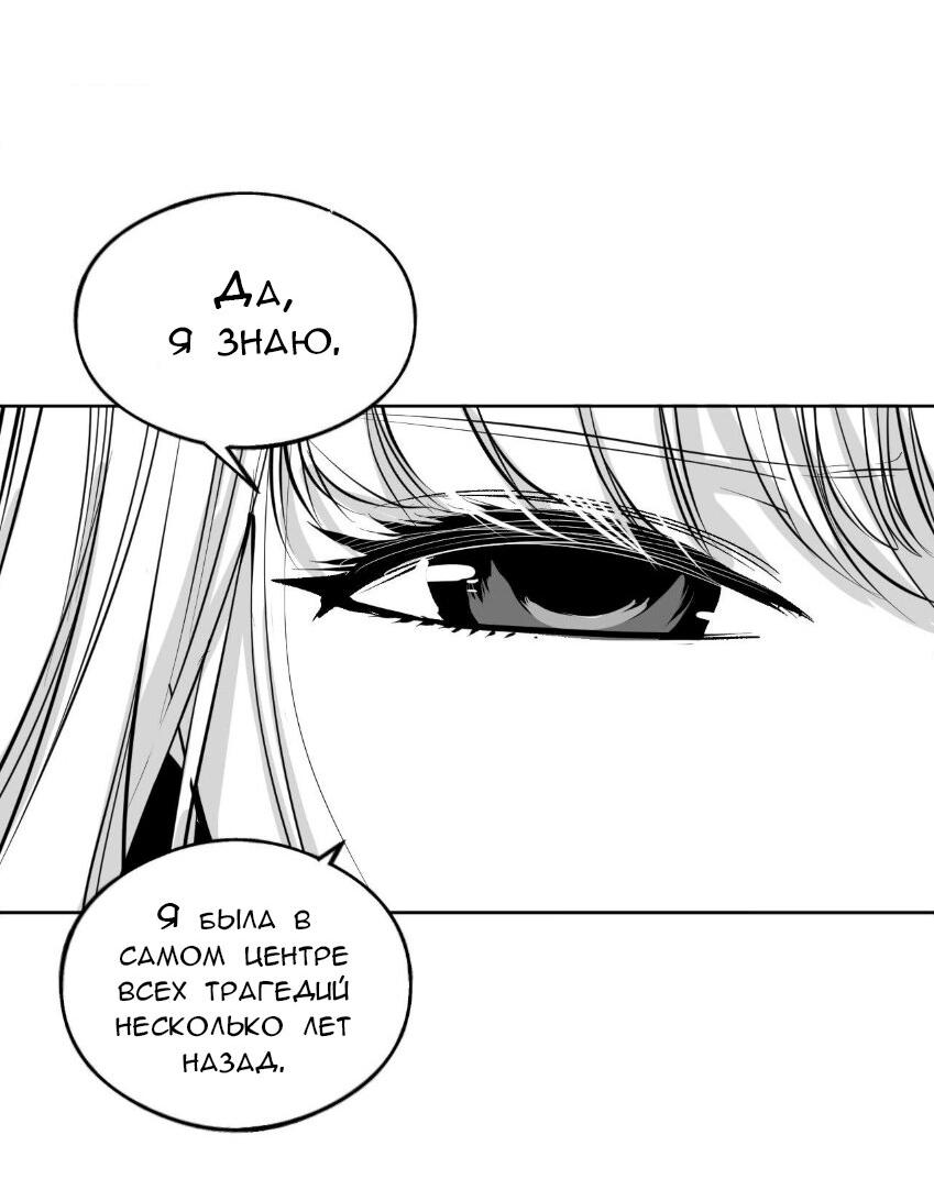 Манга Тестовая манга - Глава 1 Страница 28