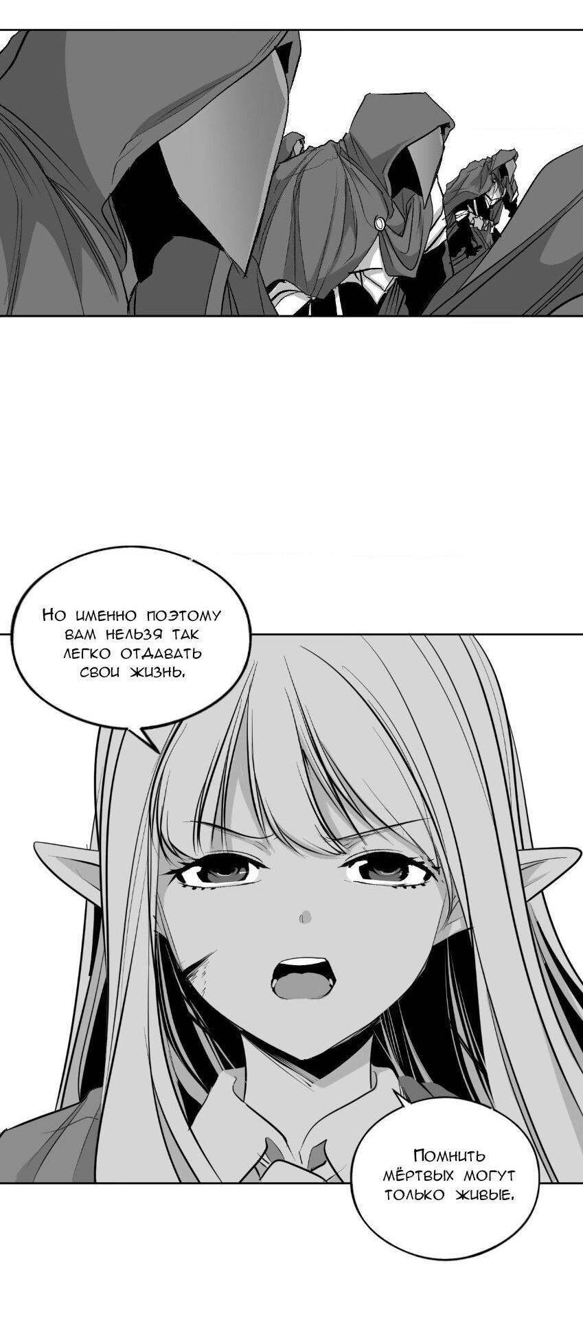 Манга Тестовая манга - Глава 1 Страница 26